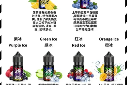 鯊克 SALT SHAQ彩鯊電子菸煙油