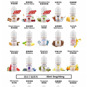 EDMOUND 歐姆電子煙煙油