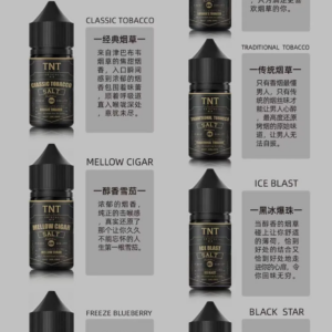 TNT煙油煙草