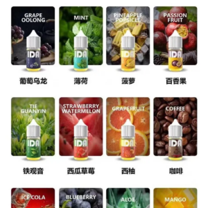 拖船IDA煙油