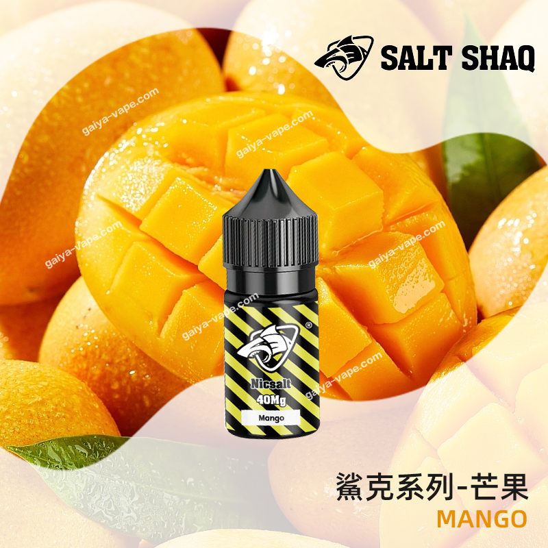 鯊克芒果煙油30ml