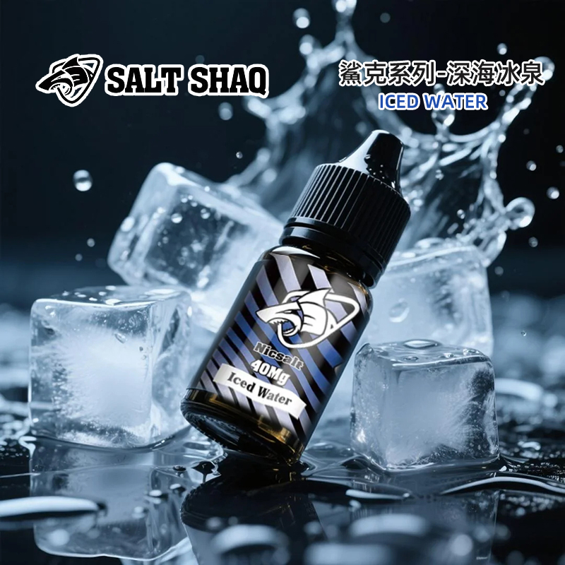 鯊克深海冰泉電子菸油30ml