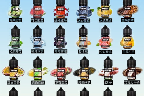 DER小菸煙油30ml