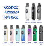 voopoo阿格斯G3電子菸煙油主機
