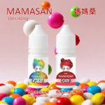 MAMASAN媽媽桑丁鹽電子菸煙油