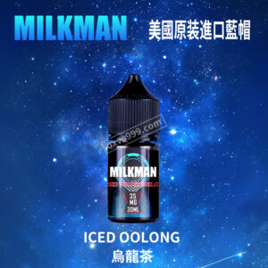 美國原裝Milkman藍帽烏龍茶口味小菸煙油