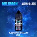 美國原裝Milkman藍帽西瓜冰口味小菸煙油